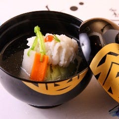 和創 ふんりんかん ぎり