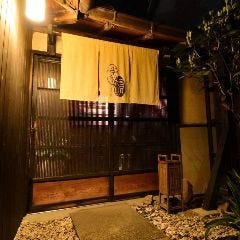 懐韻