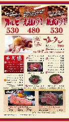 カルビの王様 河内長野店