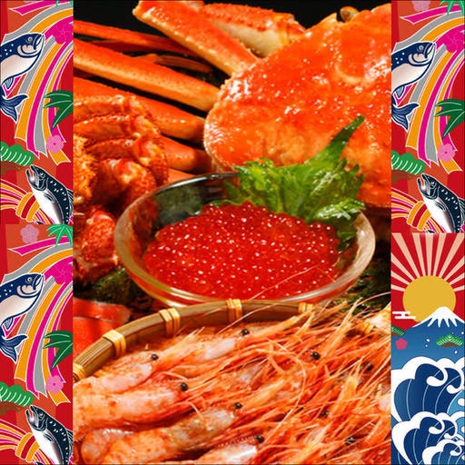 忘年会特集 吉祥寺 忘年会におすすめのお店 ぐるなび