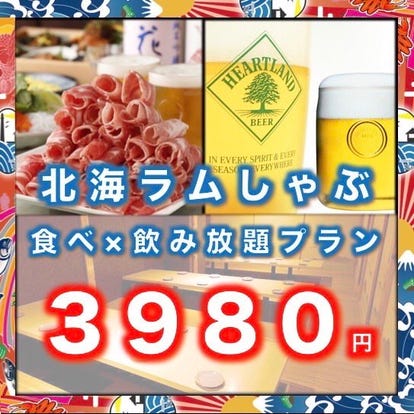 コスパ最高の食べ放題 吉祥寺の居酒屋でおすすめしたい人気のお店 ぐるなび