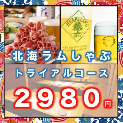 人気の美味い店 吉祥寺の居酒屋でおすすめ 完全個室 飲み放題など ぐるなび