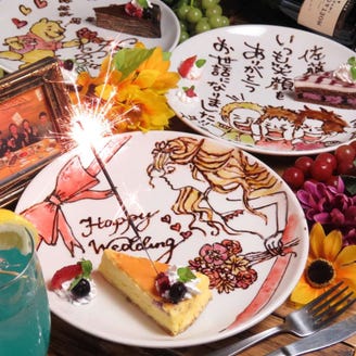 肉バル ビストロ酒場 Gabu2 メニュー 記念日 誕生日 ぐるなび