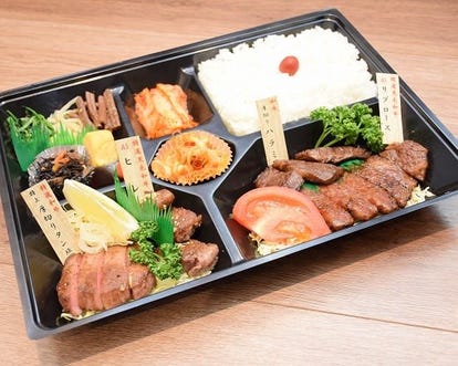 テイクアウト可 関内 焼肉おすすめ人気レストラン ぐるなび テイクアウト可 関内 焼肉おすすめ人気レストラン ぐるなび