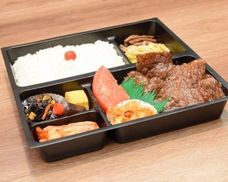 A5 黒毛和牛 別所 京城苑 メニュー テイクアウト ぐるなび