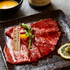 別所 京城苑でご宴会！お手軽に楽しめる【2時間飲み放題付全11品　和牛コース】お１人様7,500円