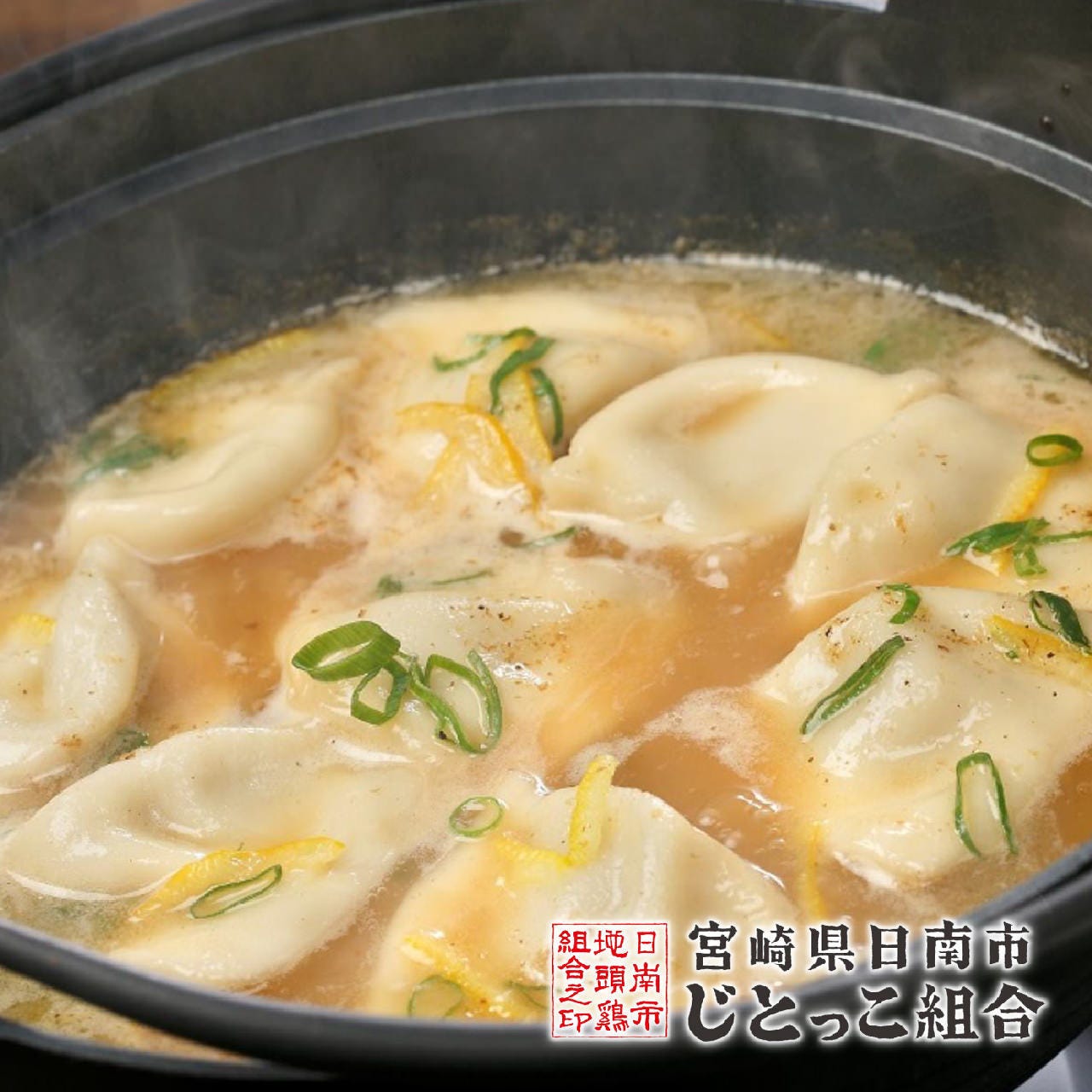 じとっこ組合 大阪布施店 東大阪 居酒屋 ぐるなび