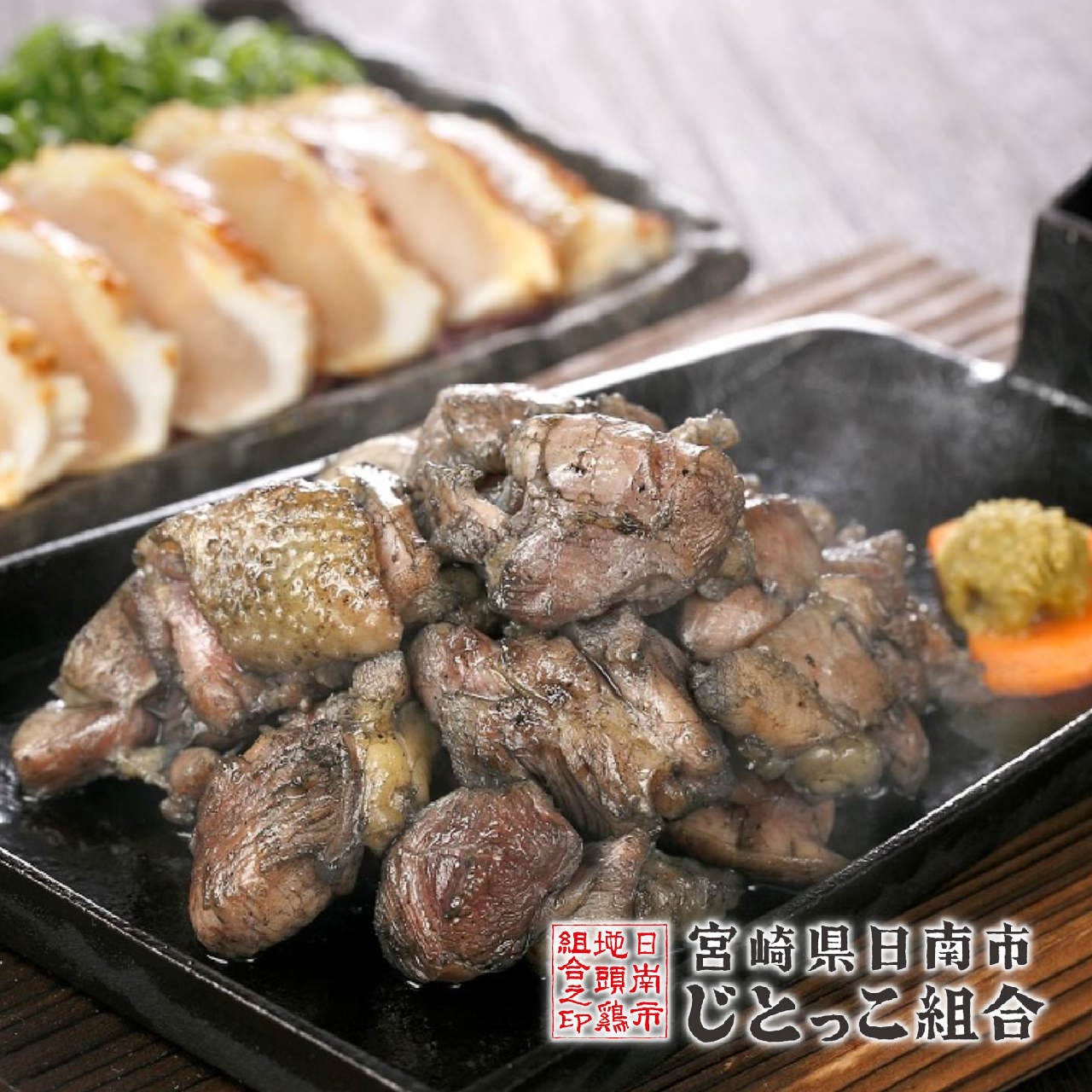じとっこ組合 大阪布施店 東大阪 居酒屋 ぐるなび