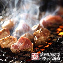 じとっこ組合 大阪布施店 東大阪 居酒屋 ぐるなび じとっこ組合 大阪布施店 東大阪 居酒屋 ぐるなび
