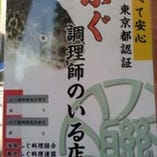 腕自慢の調理師がいる店です！！