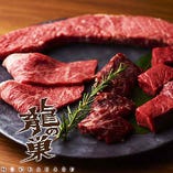 選び抜いた「国産牛肉」【山形県】