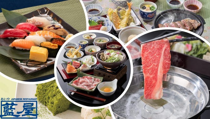 藍屋 春日部店 春日部 和食 ぐるなび
