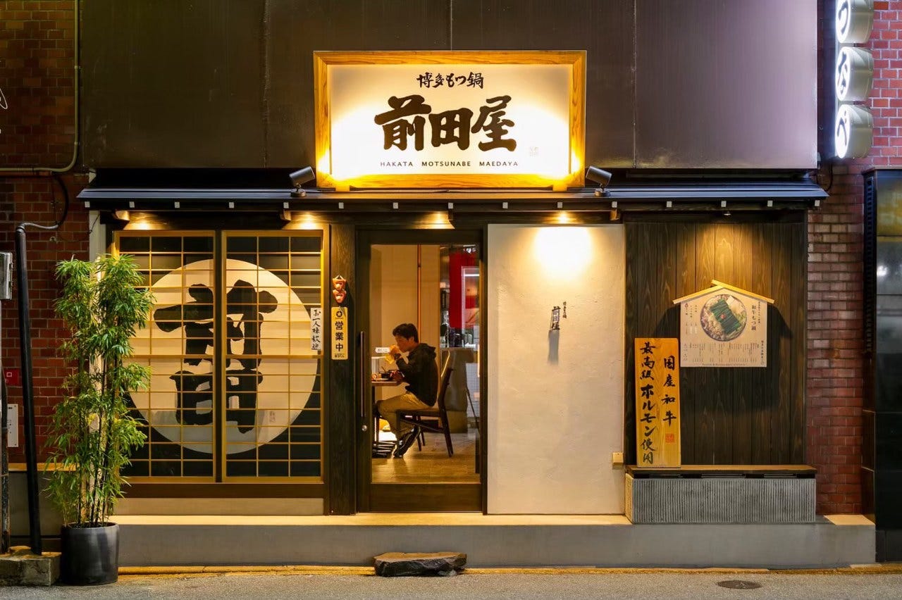 博多もつ鍋前田屋博多店レビュー！予約なし混雑と味の真相を徹底取材