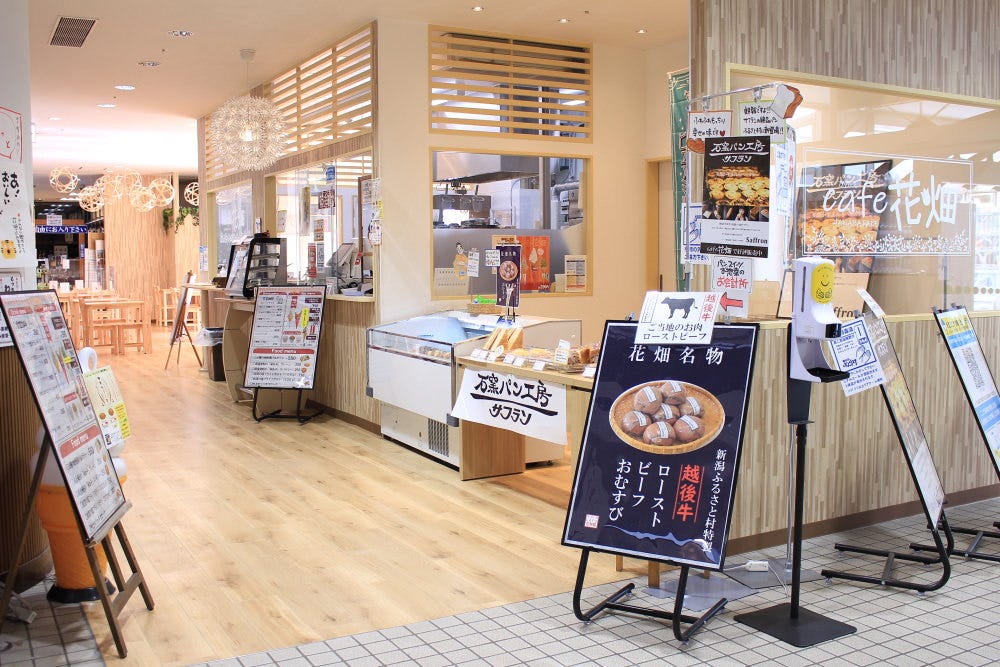 cafe Hanabatake image