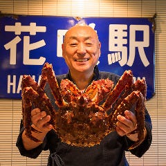 活カニの花咲