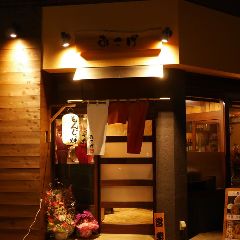 亀戸もんじゃ おこげ