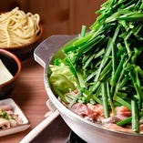 6種類のもつと九州産の山盛り野菜を、秘伝のスープでどうぞ！