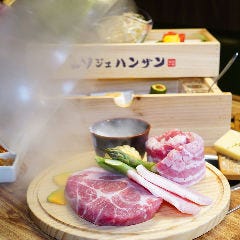 ソジュハンザン