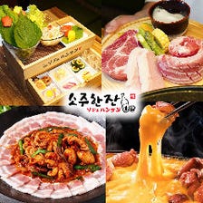 100種類以上の韓国料理♪