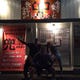 長岡京市では数少ない朝５時まで営業している居酒屋です♪