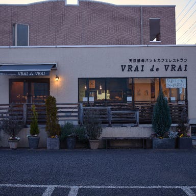 VRAI de VRAI_店内貸切も承っております。各種ご宴会、ママ会、イベント等幅広いシーンに♪