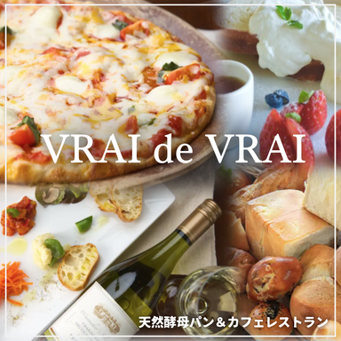 VRAI de VRAI_厳選された食材を使った本格料理