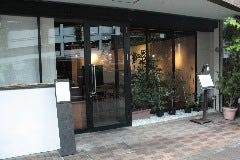 Hitotsu ひとつ