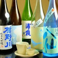 日本酒利き酒師の資格者がいるお店。