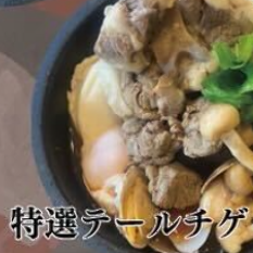 焼肉と鉄板鍋 二代目はじめ  メニューの画像