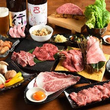 絶品焼肉を手軽に楽しめるコース