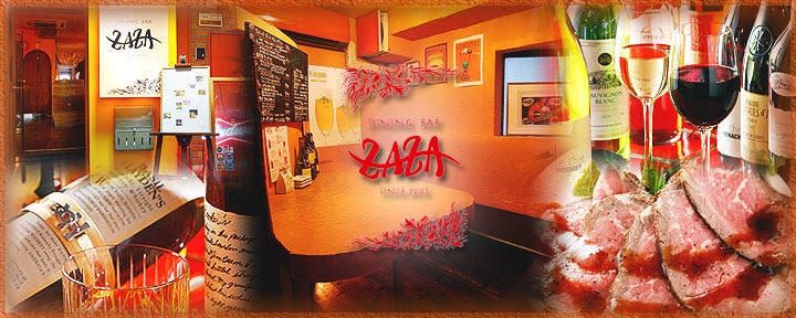 ZAZA 青葉台店