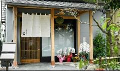 盃　光民作　福盃　恵比寿天と鬼面盃 119654cs10000003.jpg