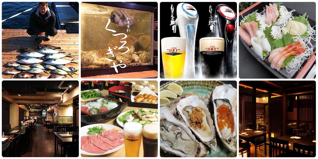 半個室・牡蠣と海鮮の和洋食彩 くつろぎや 本八幡