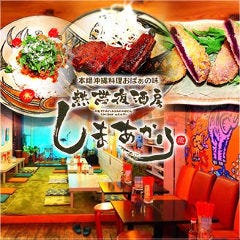 【東京23区】沖縄料理が美味しいお店、特に沖縄そばが頂けるお店は？