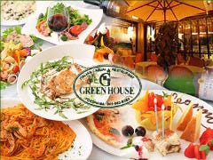 季節の産直食材×イタリアン グリーンハウス 青葉台