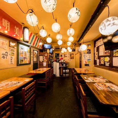 美味しいお店が見つかる 青葉台 居酒屋 喫煙可 おすすめ人気レストラン ぐるなび 美味しいお店が見つかる 青葉台 居酒屋 喫煙可 おすすめ人気レストラン ぐるなび