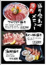 期間限定！！焼肉もできます！