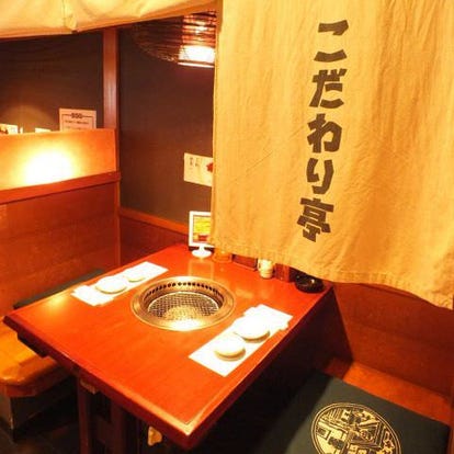 美味しいお店が見つかる 三宮 しゃぶしゃぶ 食べ放題メニュー おすすめ人気レストラン ぐるなび