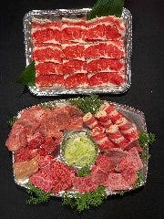 焼肉感激2段重ね