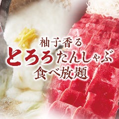 愛知県 しゃぶしゃぶ温野菜の店舗一覧 メニュー情報 レストラン ブランド情報 ぐるなび 愛知県 しゃぶしゃぶ温野菜の店舗一覧 メニュー情報 レストラン ブランド情報 ぐるなび