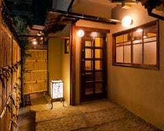 BARすがはら 渋谷別館