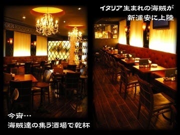 Kaizoku No Daidokoro Shinurayasuten Urayasu Izakaya Japanese Style Pub Gurunavi Restaurant Guide