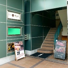飛騨牛焼肉 にくなべ屋 朧月〜おぼろづき〜 豊橋駅前大通り店