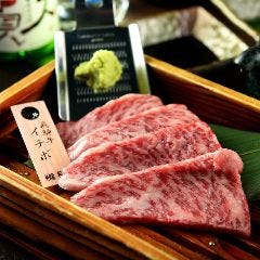飛騨牛焼肉 にくなべ屋 朧月〜おぼろづき〜 豊橋駅前大通り店