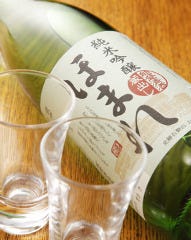 ほまれ