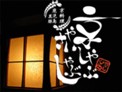 京やさいしゃぶしゃぶ 溝口駅前