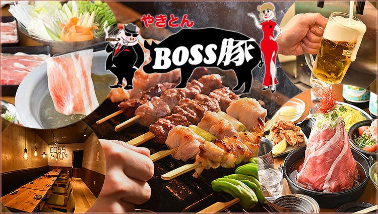 良心的大衆酒場 鶴亀八番 永福町店