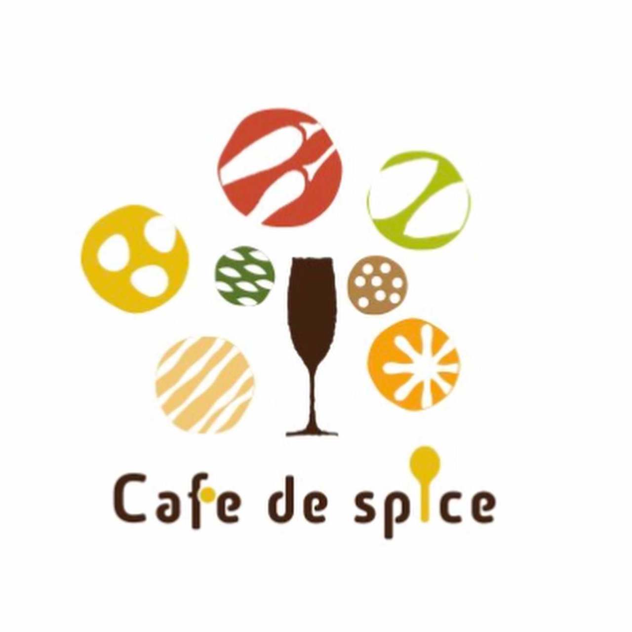 Cafe de Spice（カフェ デ スパイス）