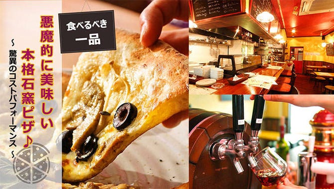 ワイン酒場 びすとろ椿々 ちんちん つくば本店 つくば 居酒屋 ぐるなび