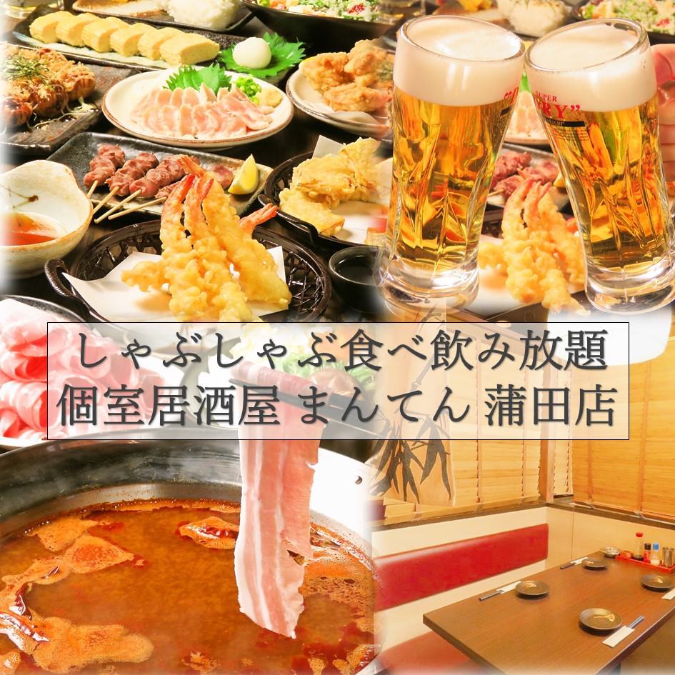 21年 最新グルメ 蒲田にある個室のあるお店 レストラン カフェ 居酒屋のネット予約 東京版 21年 最新グルメ 蒲田にある個室のあるお店 レストラン カフェ 居酒屋のネット予約 東京版